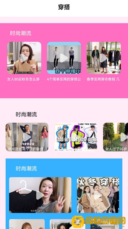 怎么聊天