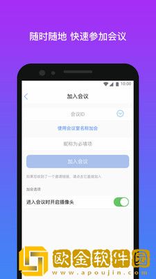 拓课宝