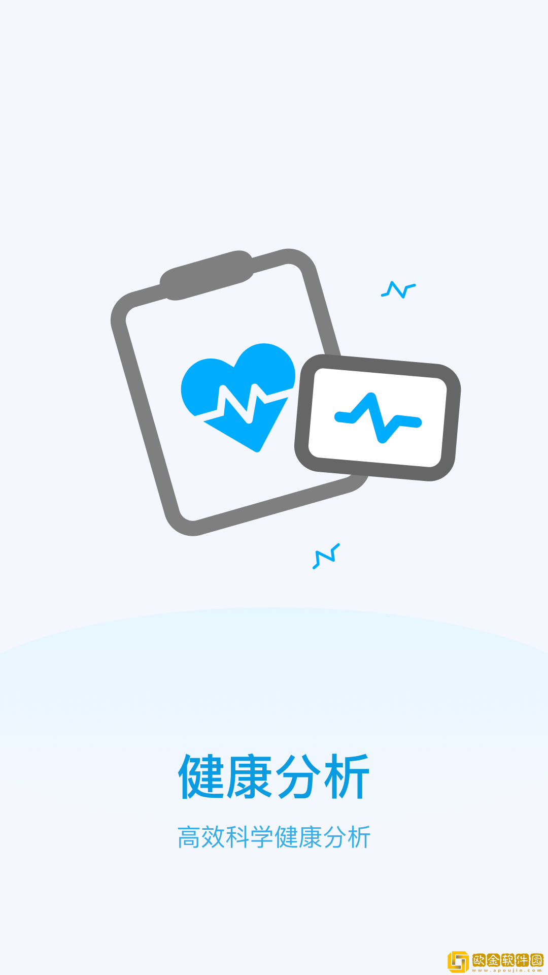 云云计步