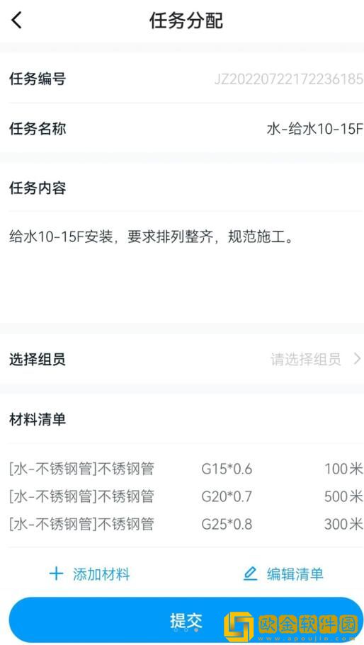 筑援帮