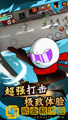 火柴人荒野逃亡
