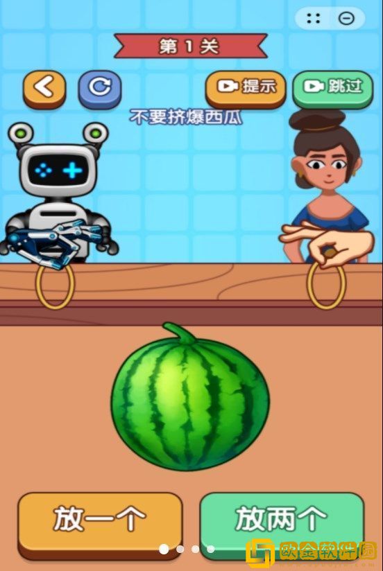 双人绑西瓜
