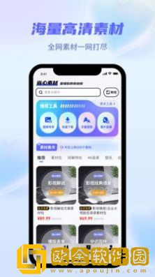 省心素材