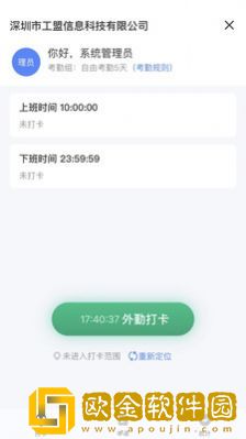 匠工帮