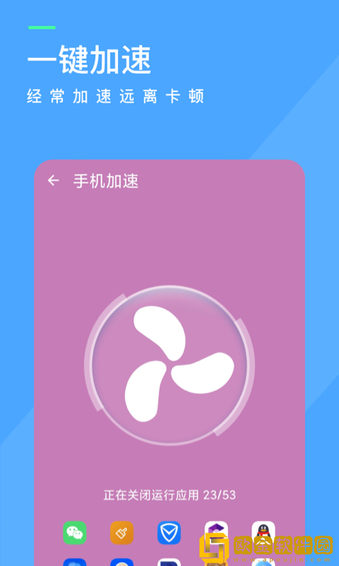 呱呱清理