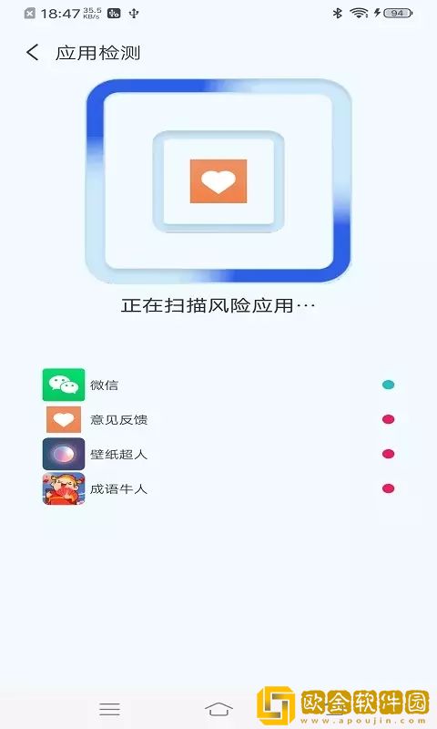 无忧快清