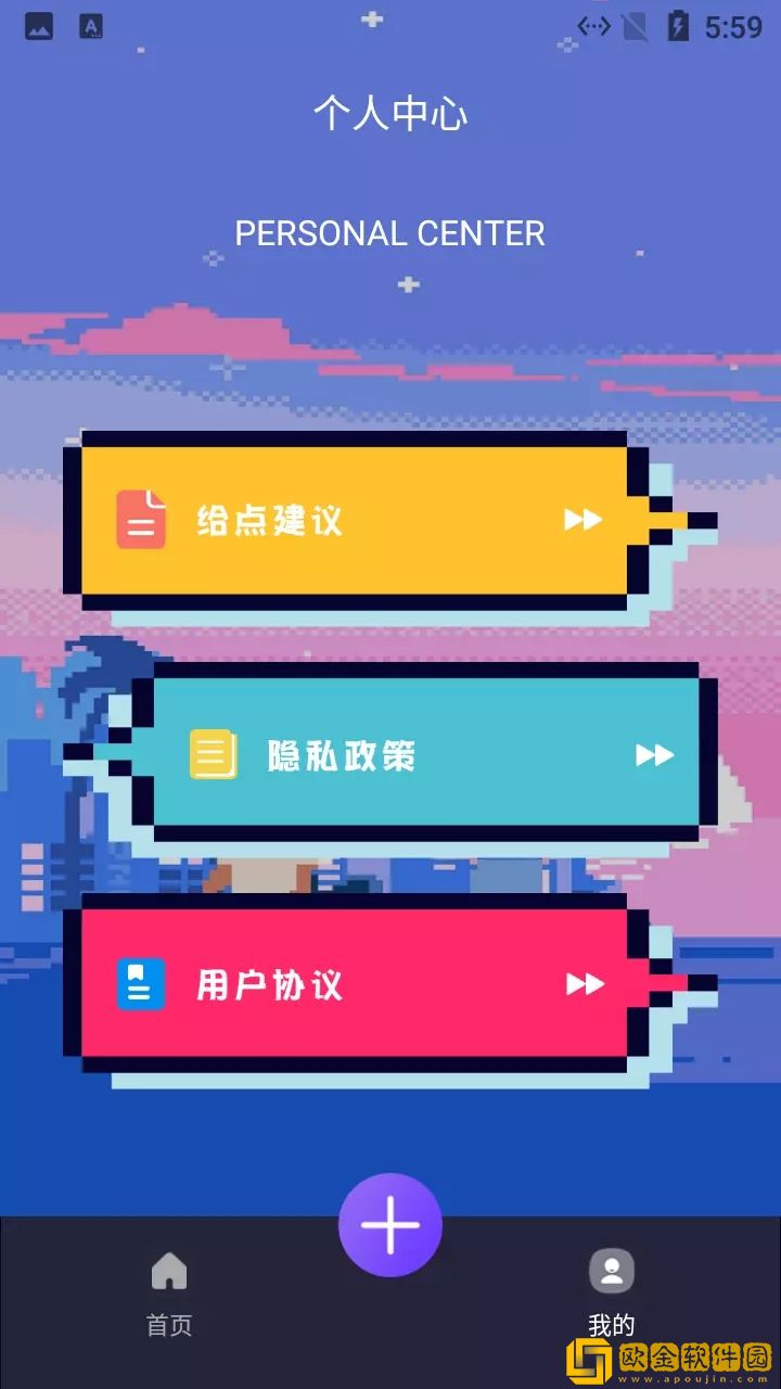 阳光题词大师