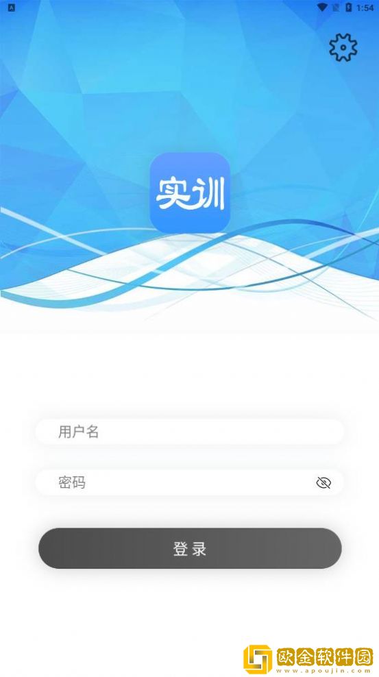 天堰实训中心