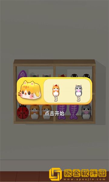 货柜整理师