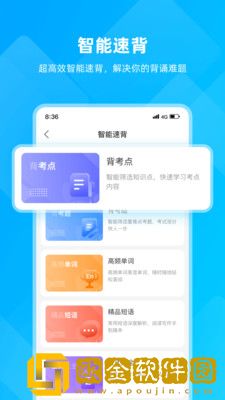 汇学邦继教云
