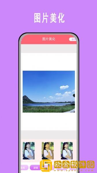 甜油相机