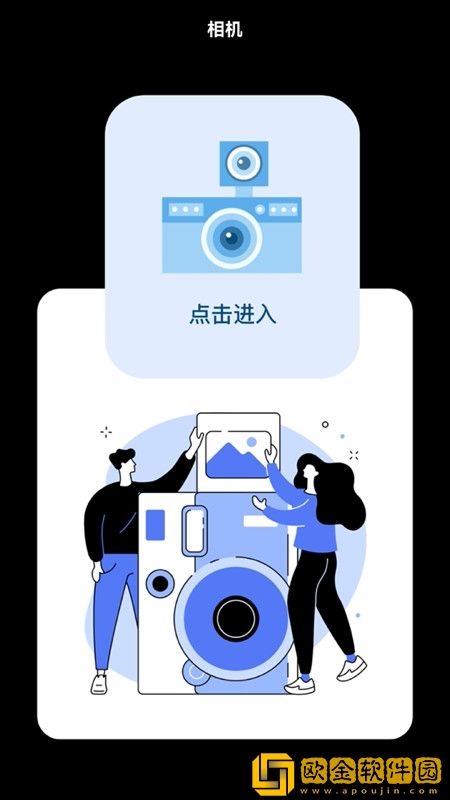 做表情