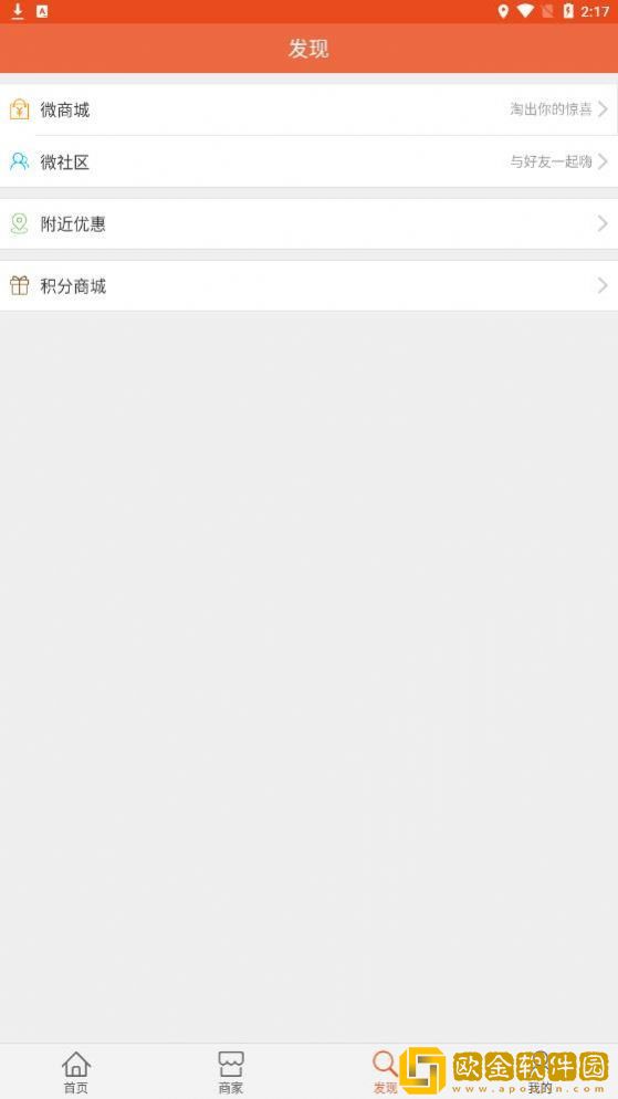 点点美意