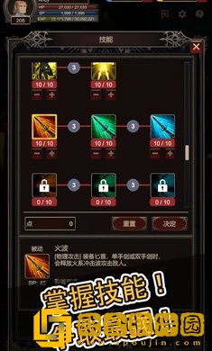 探索者2