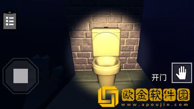 厕所编年史多结局
