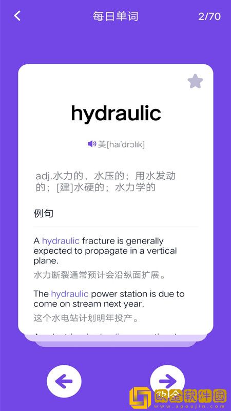 考研记单词