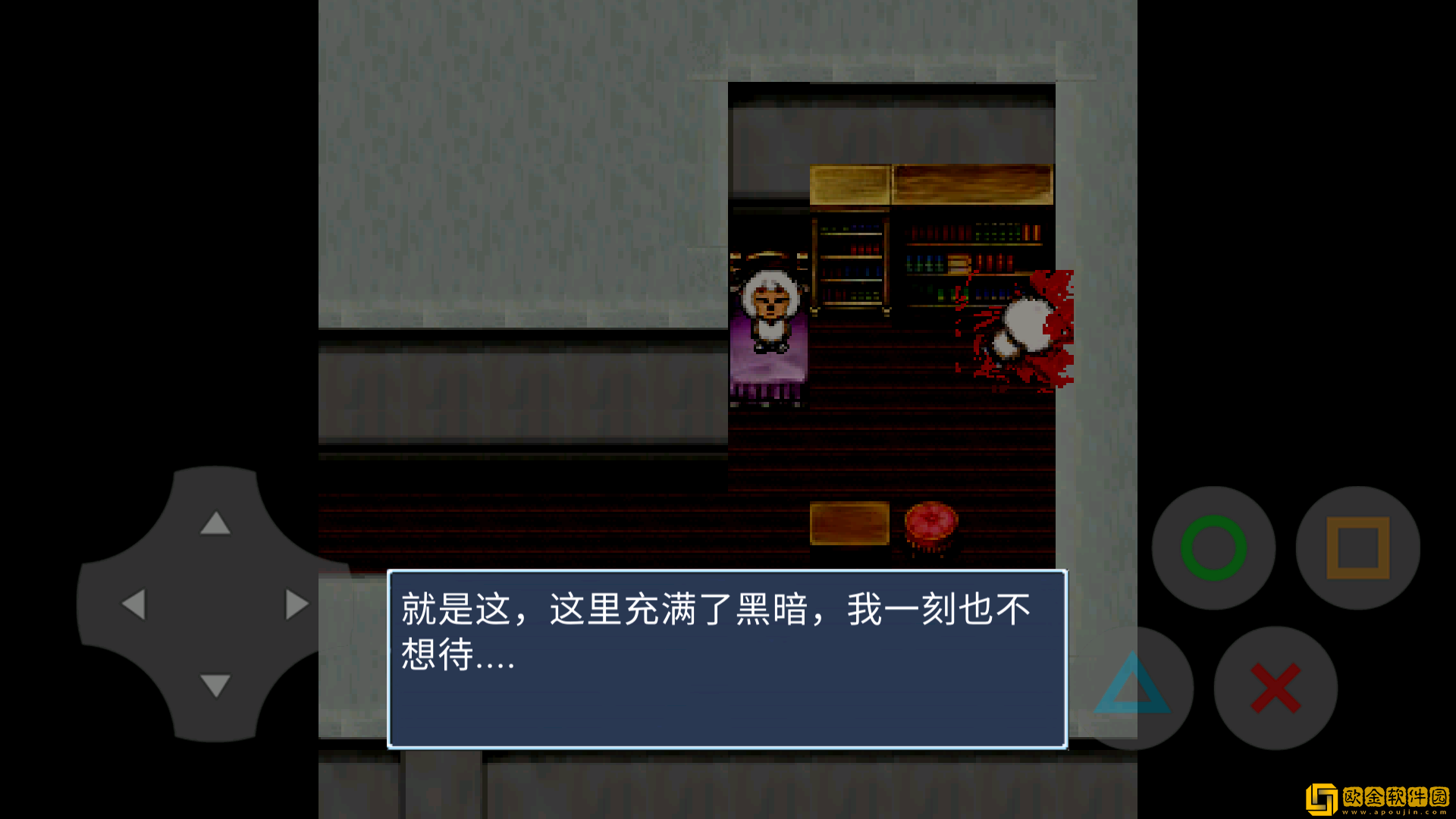 喜羊羊的死亡空间前传