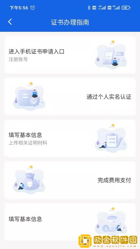 公采签