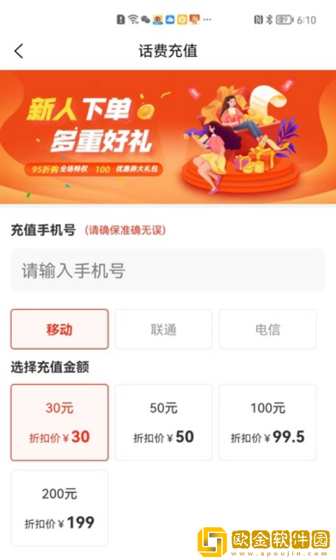 星乐选