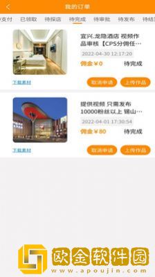 达人令
