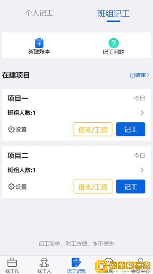 众盾直招