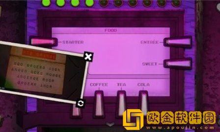 117号站