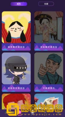 AI配音大师