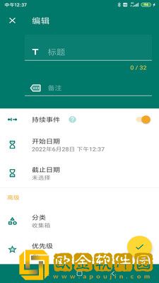乐享鱼记
