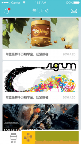 驾盟教练版