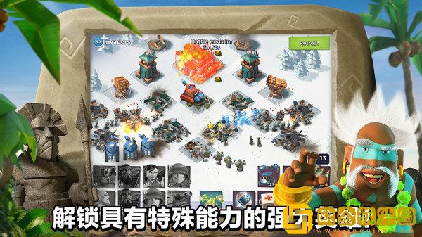 海岛奇兵国际服