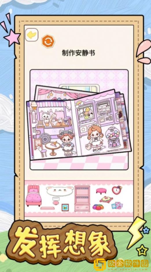 安静书少女