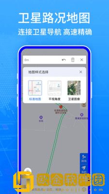 全球GPS导航