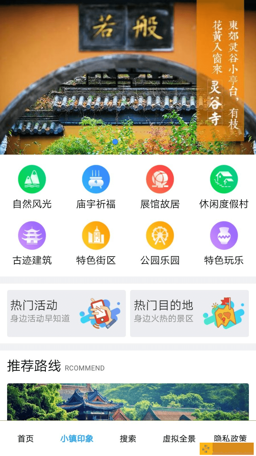 华历丽