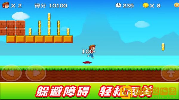 奔跑吧小超人