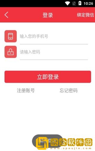 123易购