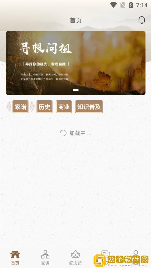 龙魂百福