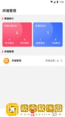 联动大掌柜