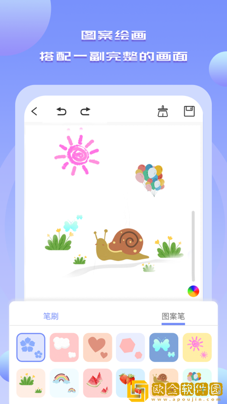 Mobile painting