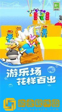 暴走过山车
