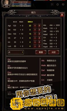 探索者2