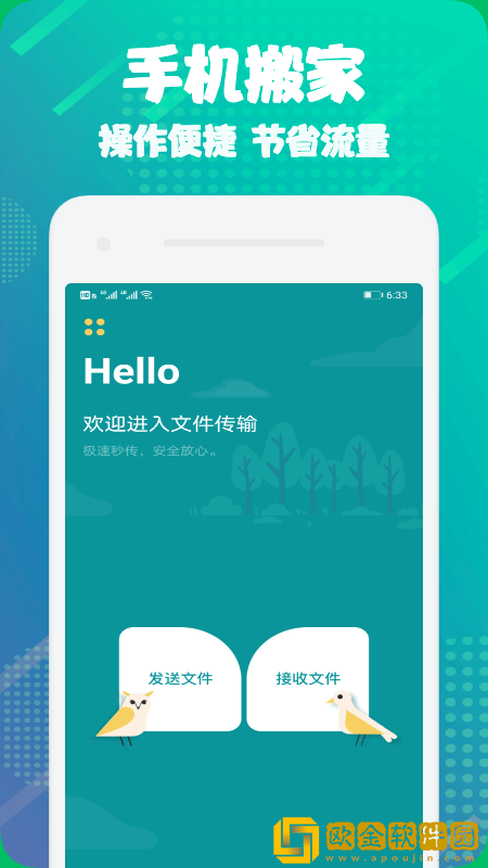 克隆文件助手