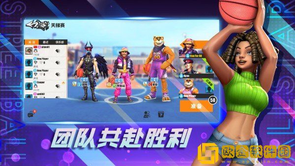 街球艺术2.0版