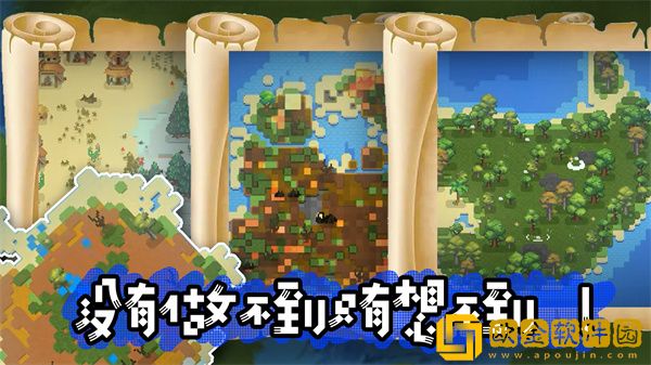 模拟沙盒战争