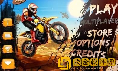 摩托车大冒险中文版