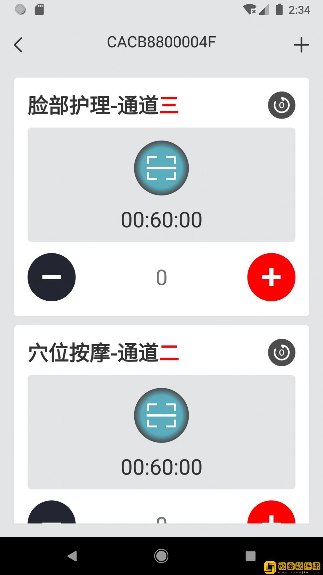 中科匾鹊
