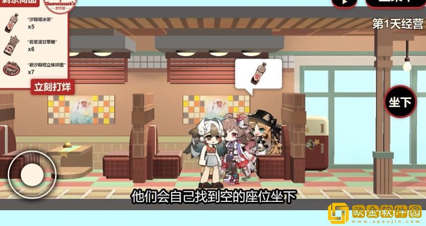 雪雉的小店