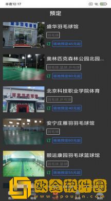千宇坤亿体育