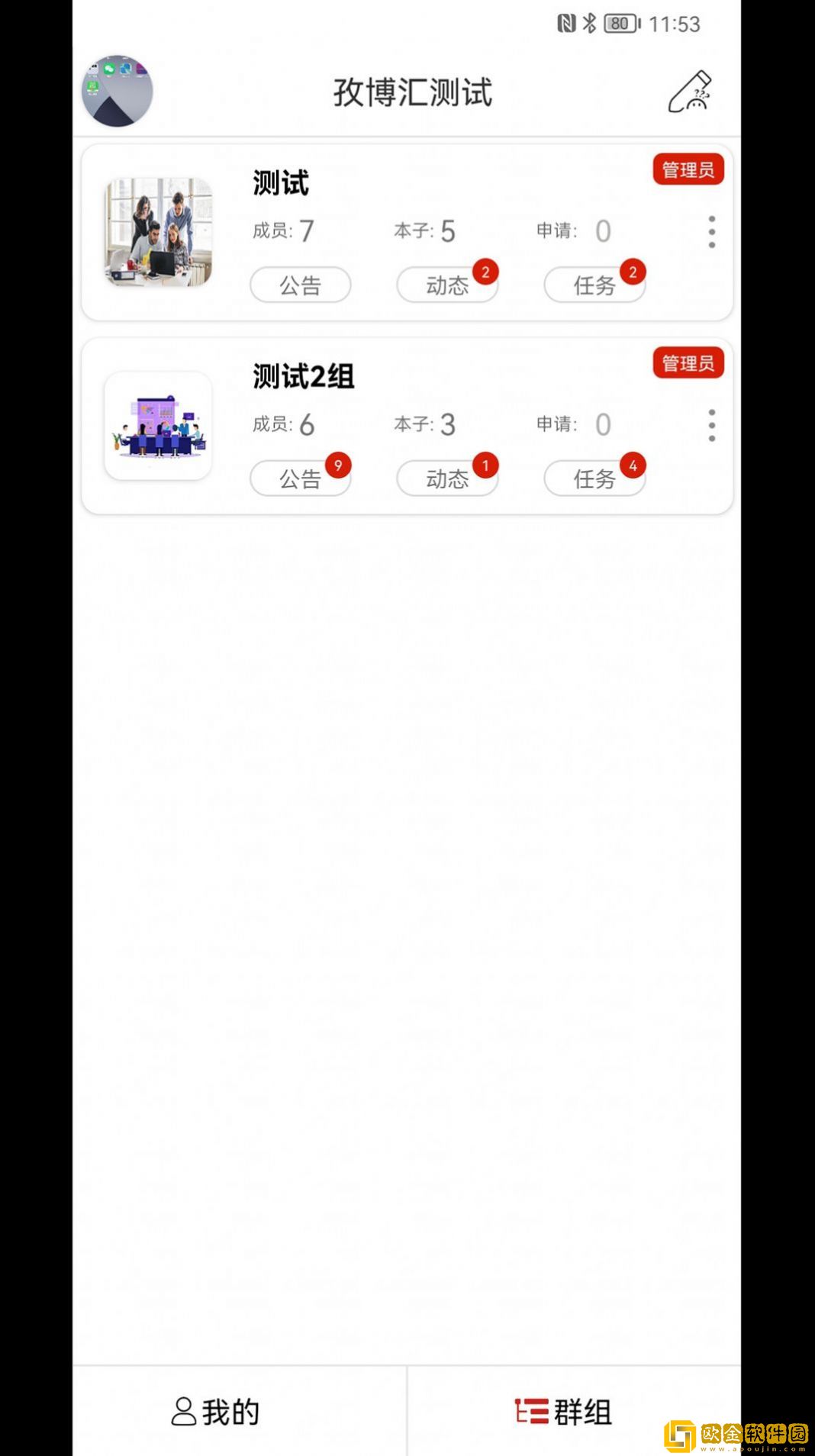 云尚群笔记