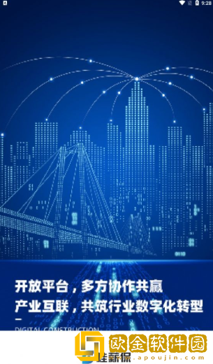 桂薪保企业版