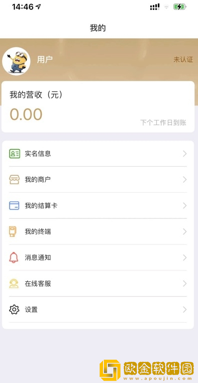 开店客
